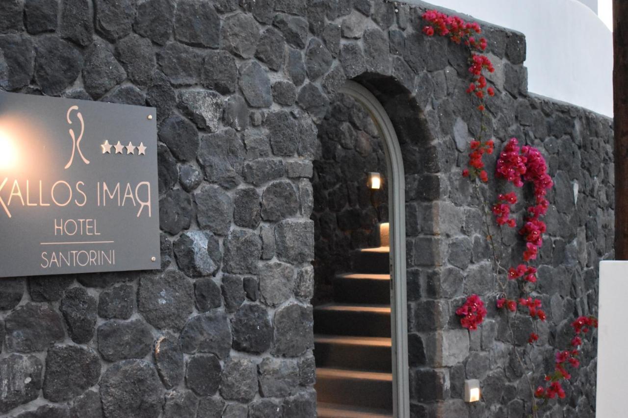 Kallos Imar Boutique Hotel Месария Екстериор снимка